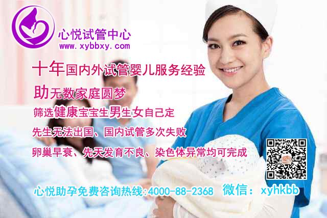 广州第三代试管：做供卵试管前后，男女方需要注意考虑清楚什么？