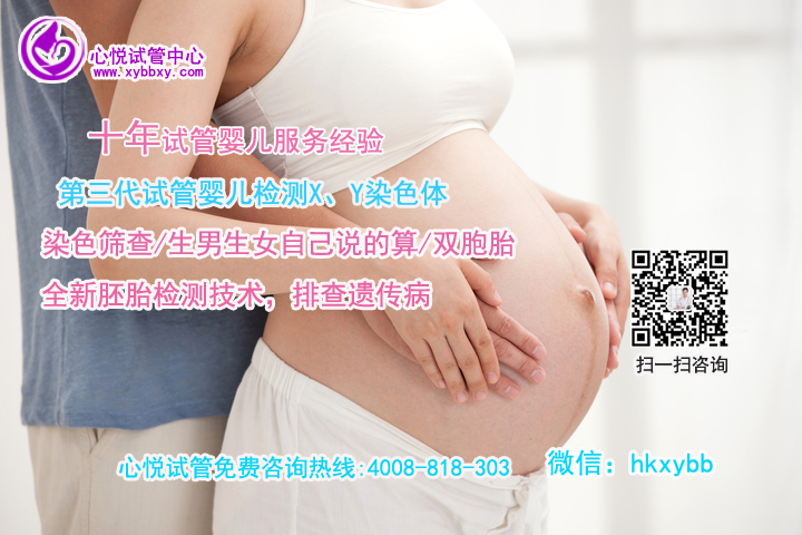 广州不孕不育：供卵试管被骗经历，让我对选择试管机构更有体会