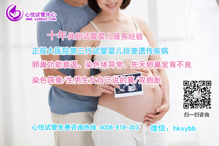 广州供卵医院第三代试管婴儿无卵可取，用别人的卵子做试管条件是什么？