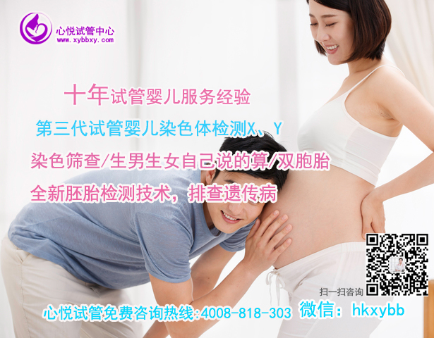广州试管机构：女人做试管就废了？为何泰国第三代试管婴儿这么受欢迎？